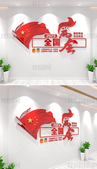 2023ȫɕĻ