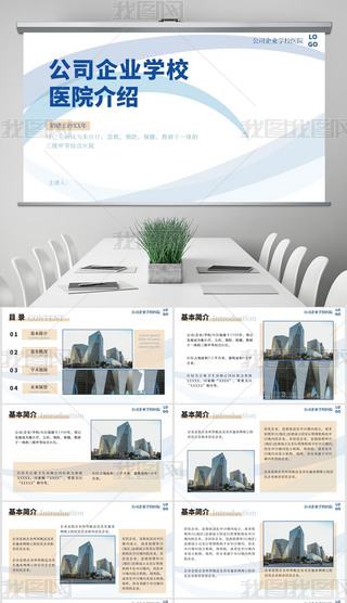 ˾I(y)WУt(y)Ժ{ɫs̄ͨÃ(ni)PPTB