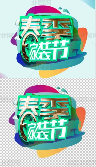 bˇg