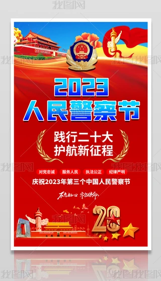 2023񾯲칝