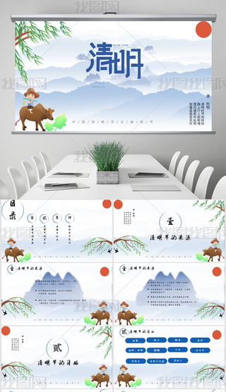 {(ln)ɫЇ(gu)L(fng)(ji)PPTģ