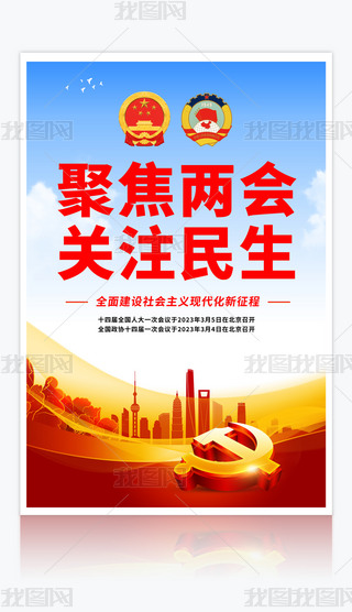 ۽2023ȫɕhչ庣