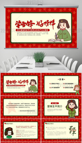 hՌW(xu)h}PPT