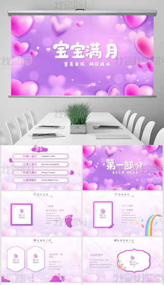 ҝMMԼoPPT⺬PS