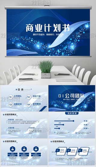 {ɫ·݄(chung)̘I(y)Ӌ̄PPT⺬PS