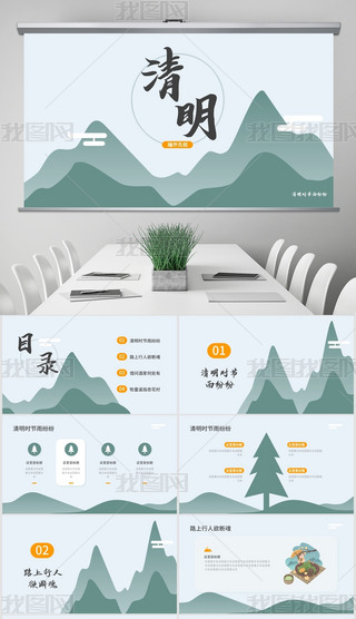 (ji)(jin)sСL(fng)L宋(hu)Ї(gu)L(fng)PPT