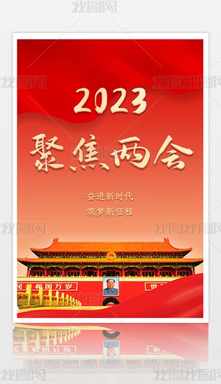 ۽2023ȫɕ_hչ庣