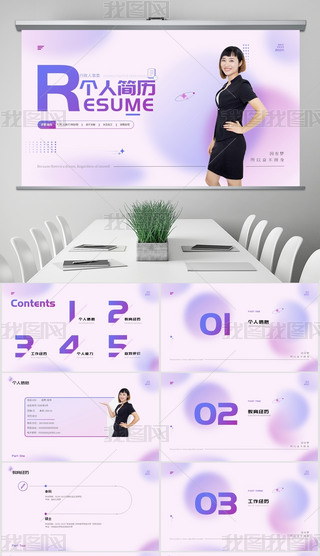 ɫɢL(fng)(g)˺vͨPPT