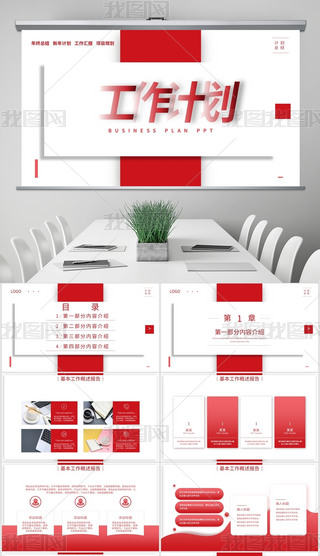 tɫ̄(w)(jin)sӋ(j)PPTģ