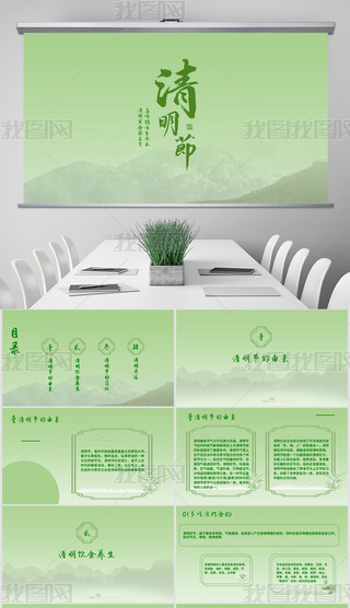 2023\G(ji)֪R(sh)PPTģ