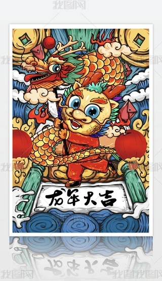 L宋