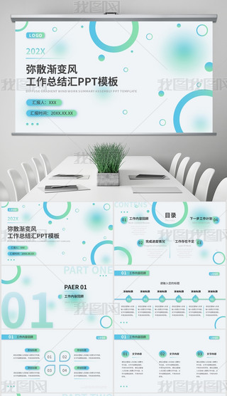 {(ln)ɫ̄(w)L(fng)ɢu׃L(fng)С¹R(bo)PPTģ