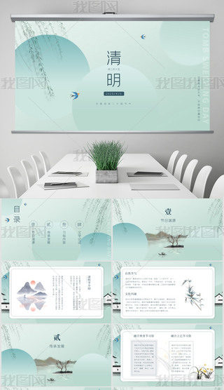 ԭ(chung)GɫL(fng)Ї(gu)L(fng)(ji)սBPPTģ