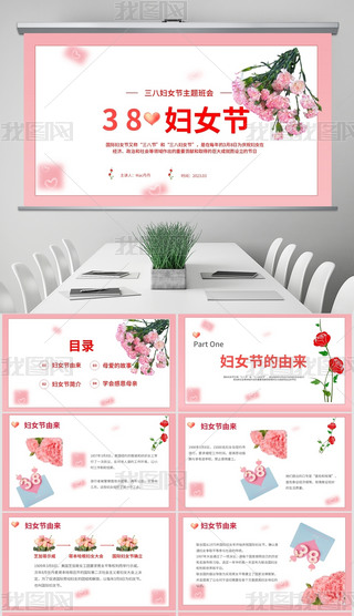 ۼtɫСL(fng)(dng)B(ti)ˋDŮ(ji)}(hu)nPPT