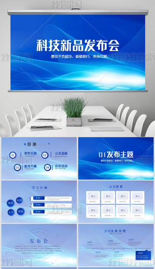 {ɫƼƷl(f)߄ӑB(ti)PPT⺬PS