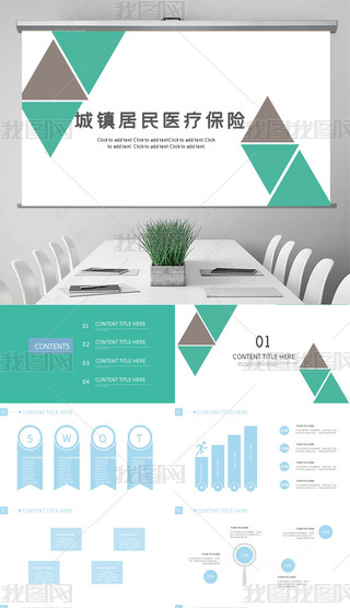 (jin)s^(q)t(y)U(xin)PPTģ