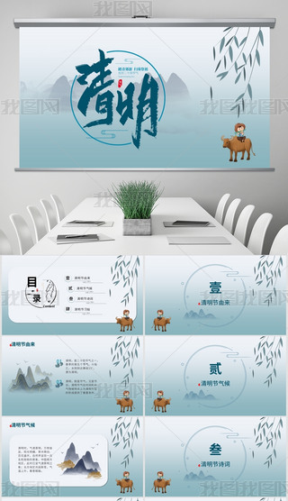 ԭ(chung)²宋(hu)Ї(gu)L(fng)(ji)(ji)սBPPTģ