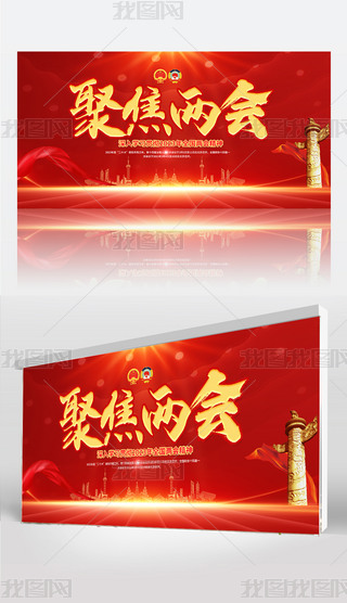 2023tɫ۽ȫ(gu)ɕ(hu)չ屳