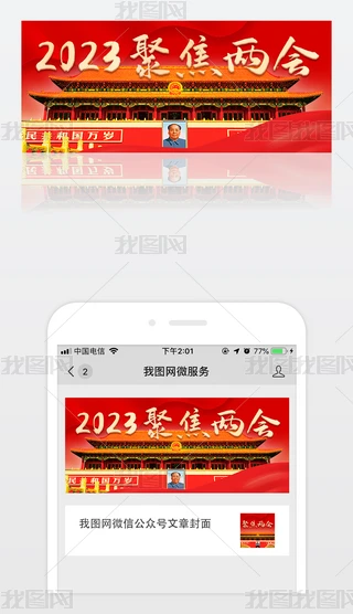 (chung)2023۽ɕ(hu)tɫ찲T΢Ź̖(ho)