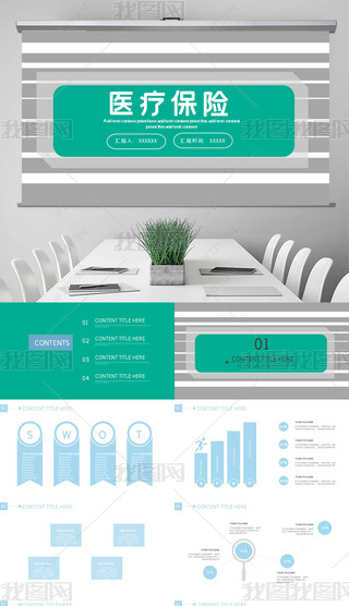 (jin)s^(q)t(y)U(xin)PPTģ