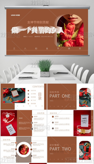 tɫDs־LˋDŮ(ji)Ӳ߄ͨPPT