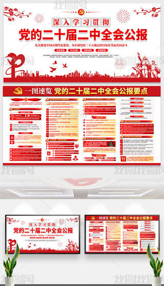 һD[hĶʮöȫ(hu)(bo)Ҫc(din)չ