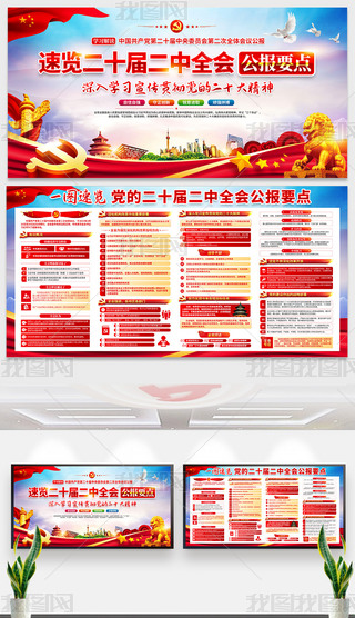 һD[hĶʮöȫ(hu)(bo)Ҫc(din)չ