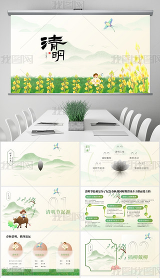 (ji)(x)ׂy(tng)ĻcʳԊ(sh)}(hu)