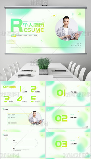 ɫɢL(fng)(g)˺vͨPPT