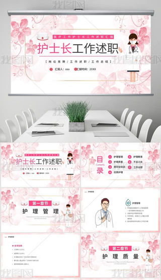 o(h)ʿLKY(ji)R(bo)PPTģ