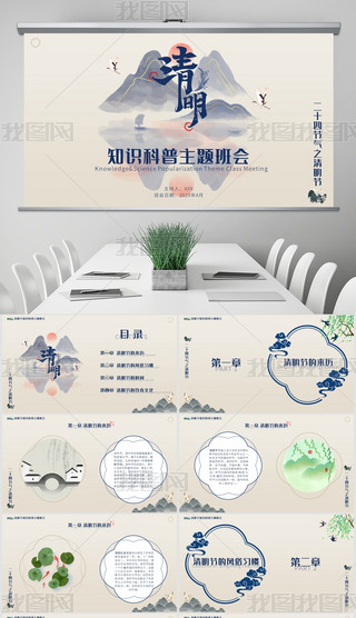 {(ln)ɫ(jin)sˮīЇ(gu)L(fng)(ji)}(hu)PPT