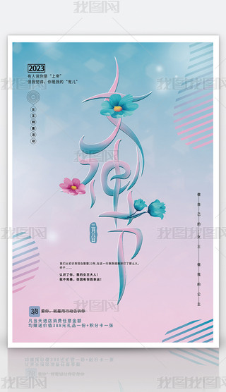 2023ÂΨrˋDŮ(ji)Nչ