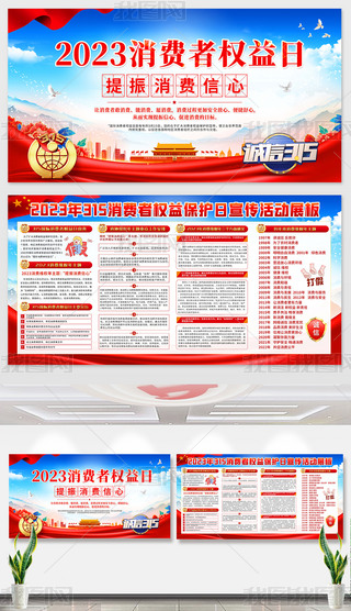 2023315Mߙ汣oչ