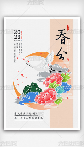 ʮĹ(ji)ⴺ֕r(sh)(ji)(chung)宋(bo)չ