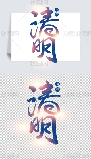 Lˇg