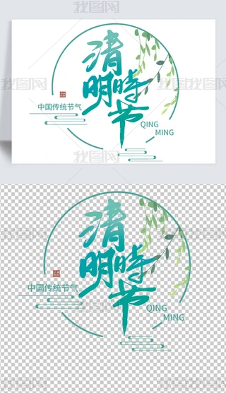 sˇg