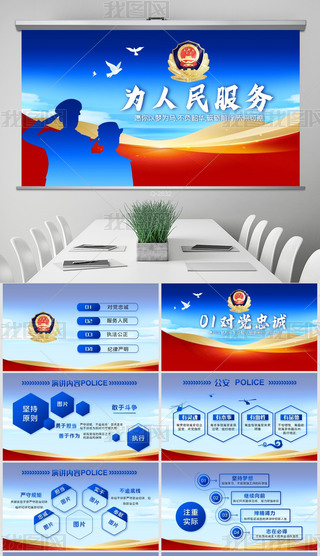 {ɫչӑB(ti)PPT⺬PS