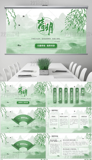 GɫЇ(gu)L(fng)(ji)PPTģ