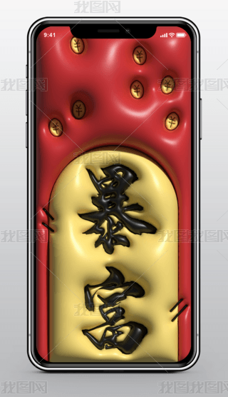 iphone֙Cԭ(chung)Û3D֙Cڼ