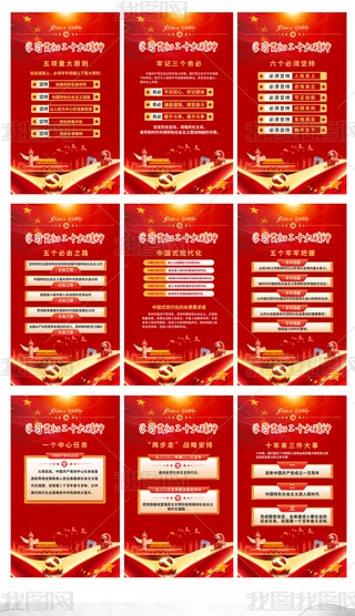 W(xu)(x)؞hĶʮ(bo)澫(bio)Zչ庣(bo)쮋