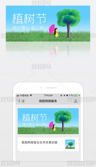 (chung)L312ֲ九(ji)y(tng)(ji)΢Ź̖(ho)