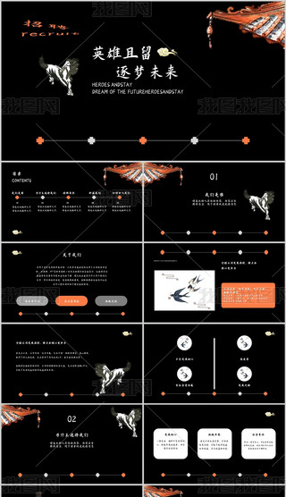 3y4ɫЇ(gu)L(fng)Ƹ(ni)ͨPPTģ