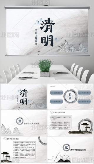 ˮīЇ(gu)L(fng)(ji)vnppt