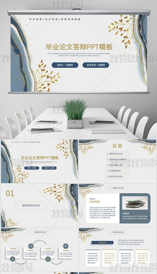 ̽L(fng)I(y)ՓĴqPPTģ