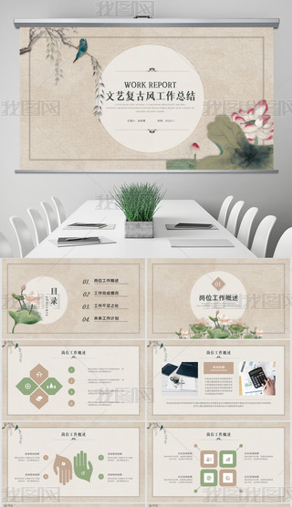 (f)ˇЇ(gu)L(fng)Y(ji)(bo)̌W(xu)npptģ