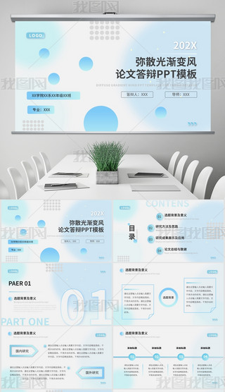 {(ln)ɫu׃L(fng)ɢС®I(y)ՓĴqPPTͨģ