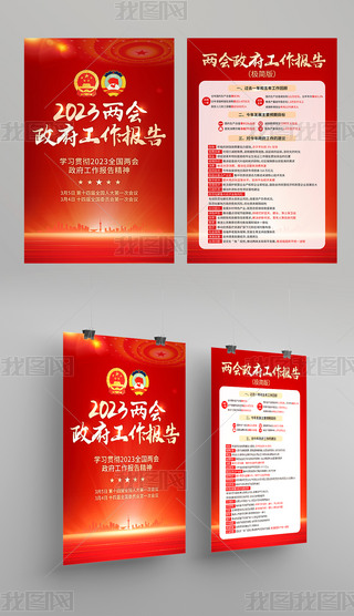 OW(xu)(x)2023ɕչ庣