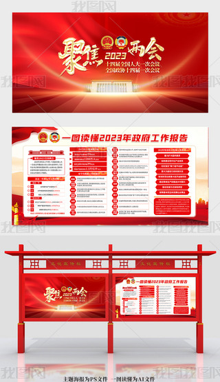 2023ȫɕ۽ɕP(gun)עhչ噻