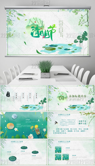 GɫС(ji)Ļ(x)׽B}(hu)pptģ