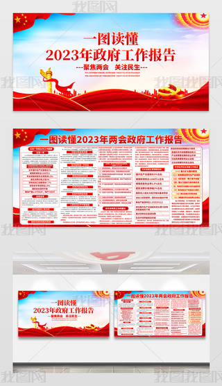 һDx2023hչ